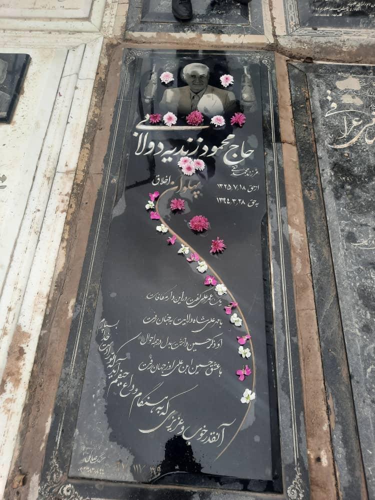 حاج محمود زندیه دولابی