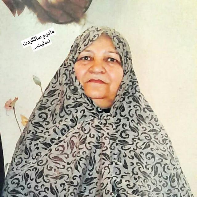 حاجیه سیده آراسته زمانی