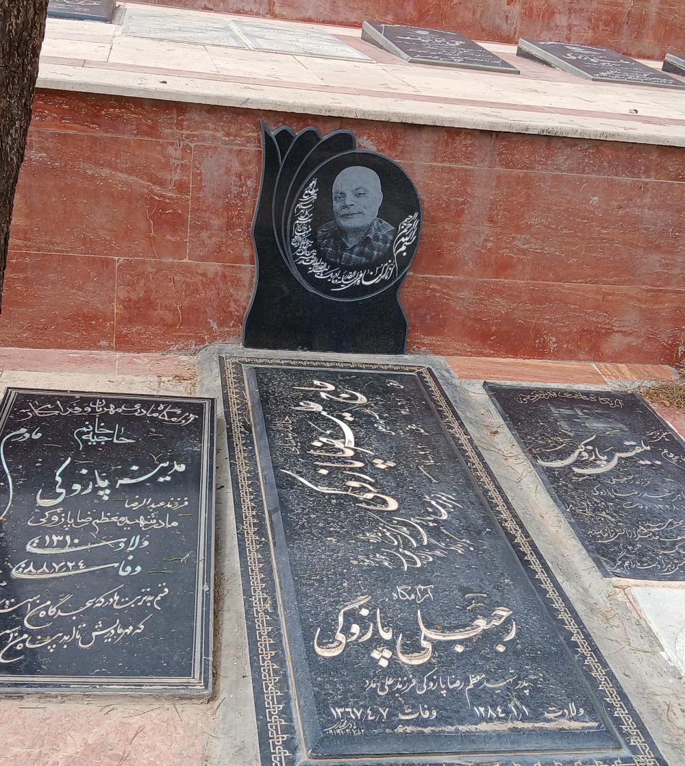 مدینه پازوکی