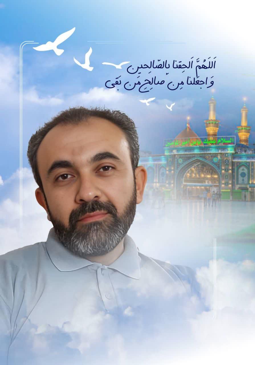 حاج یاسر ‌عسگری