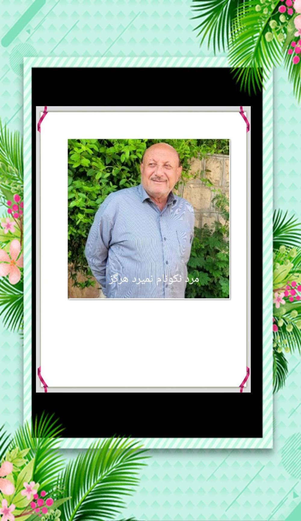 عبدالرضا امینی پور