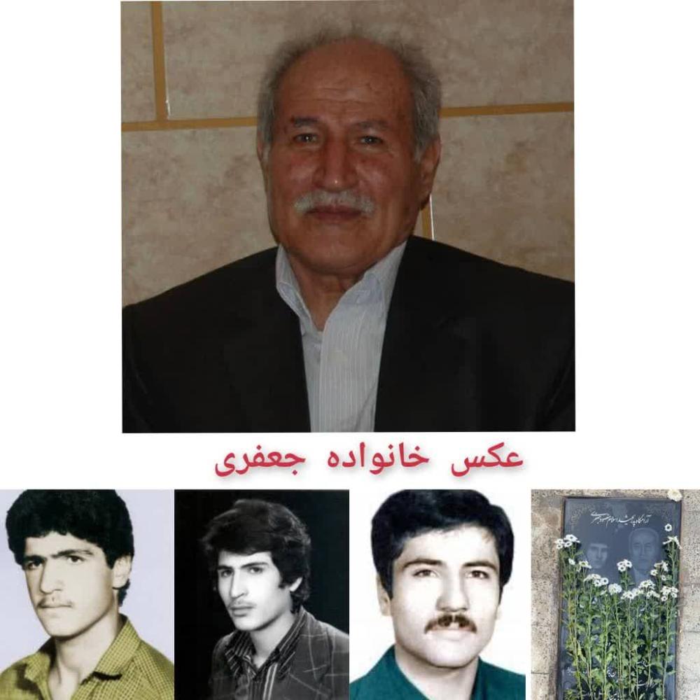 عزیزالله و شهید مقصود جعفری