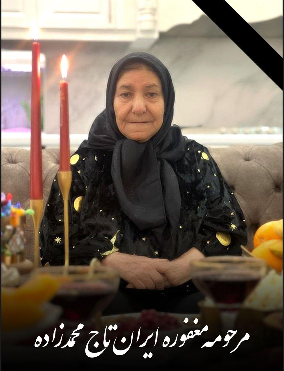 ایران تاج محمدزاده