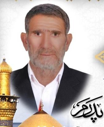 حاج فتحعلی نائلی