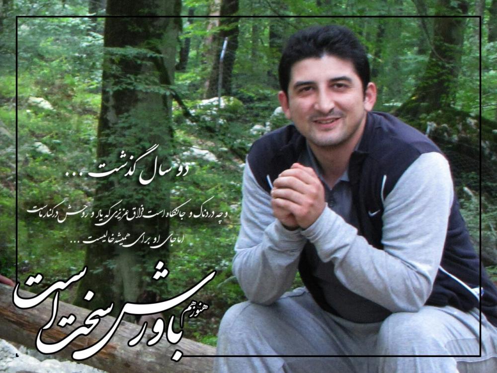 امیر ملک لو ملک لو