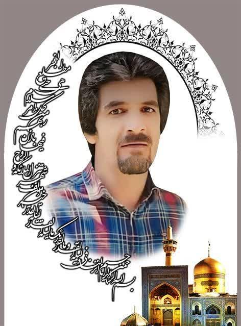 آ ستار پاک نیا