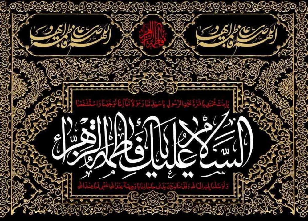 زهرا خانم سعادتمندان
