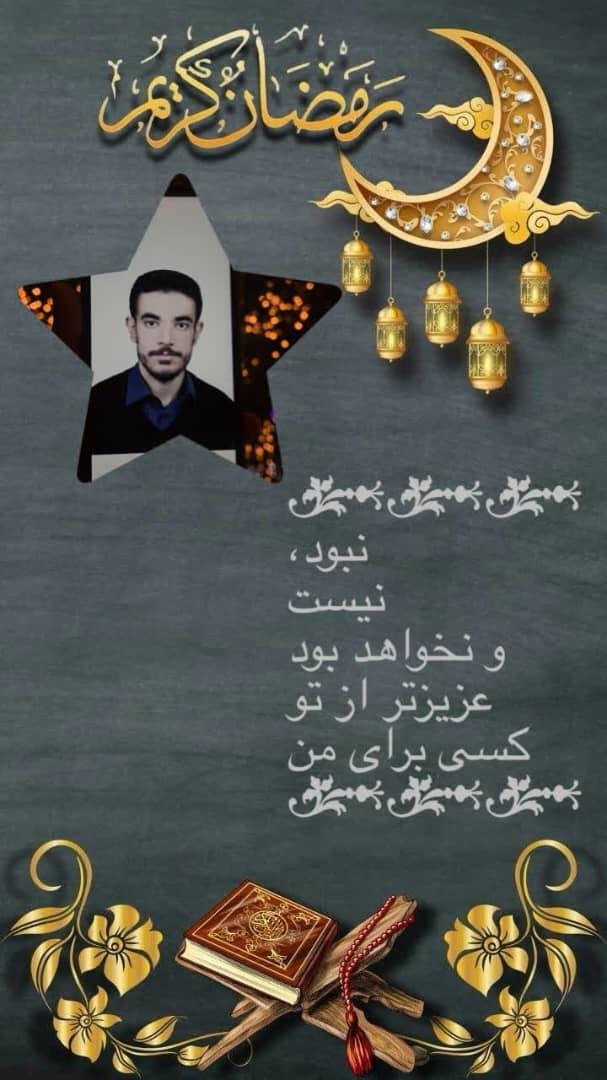 علی خواهنده‌کارنما