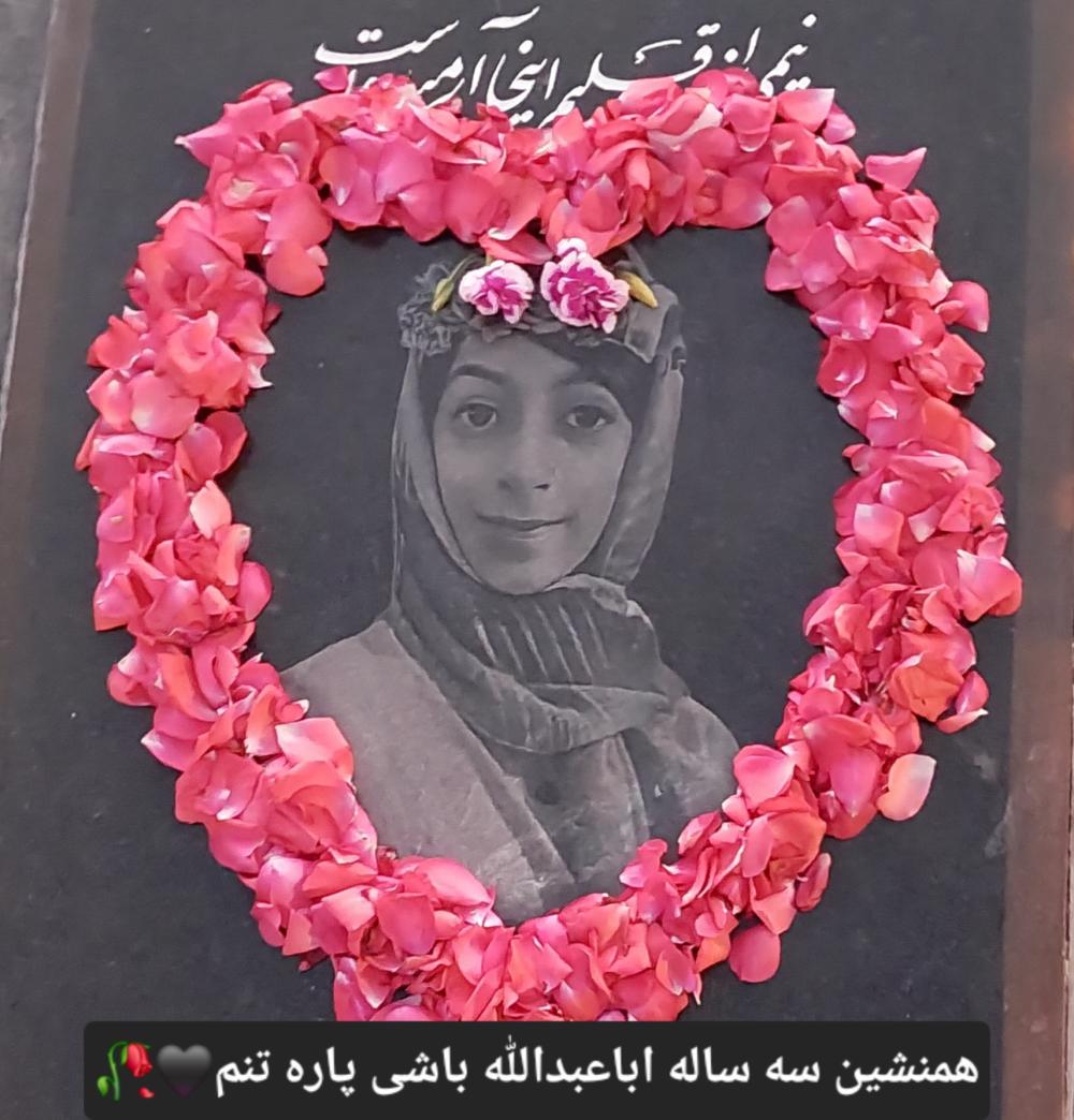 مائده بیات