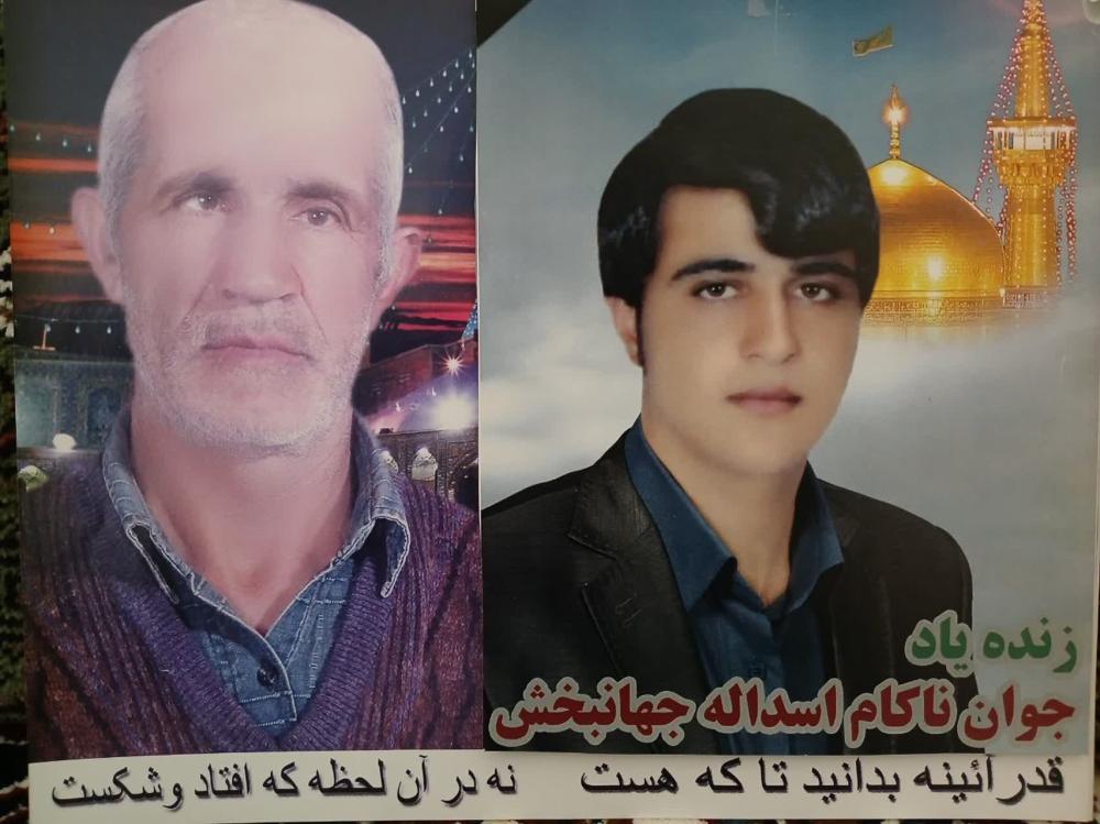 ابوالقاسم و اسداله جهانبخش