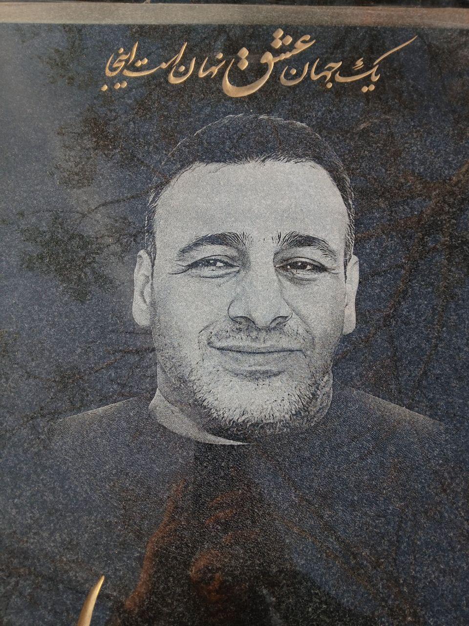 حمید رضا پروانه