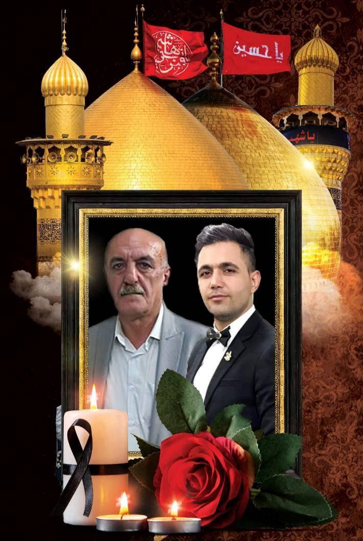 یوسف و محمد قلی اسدی
