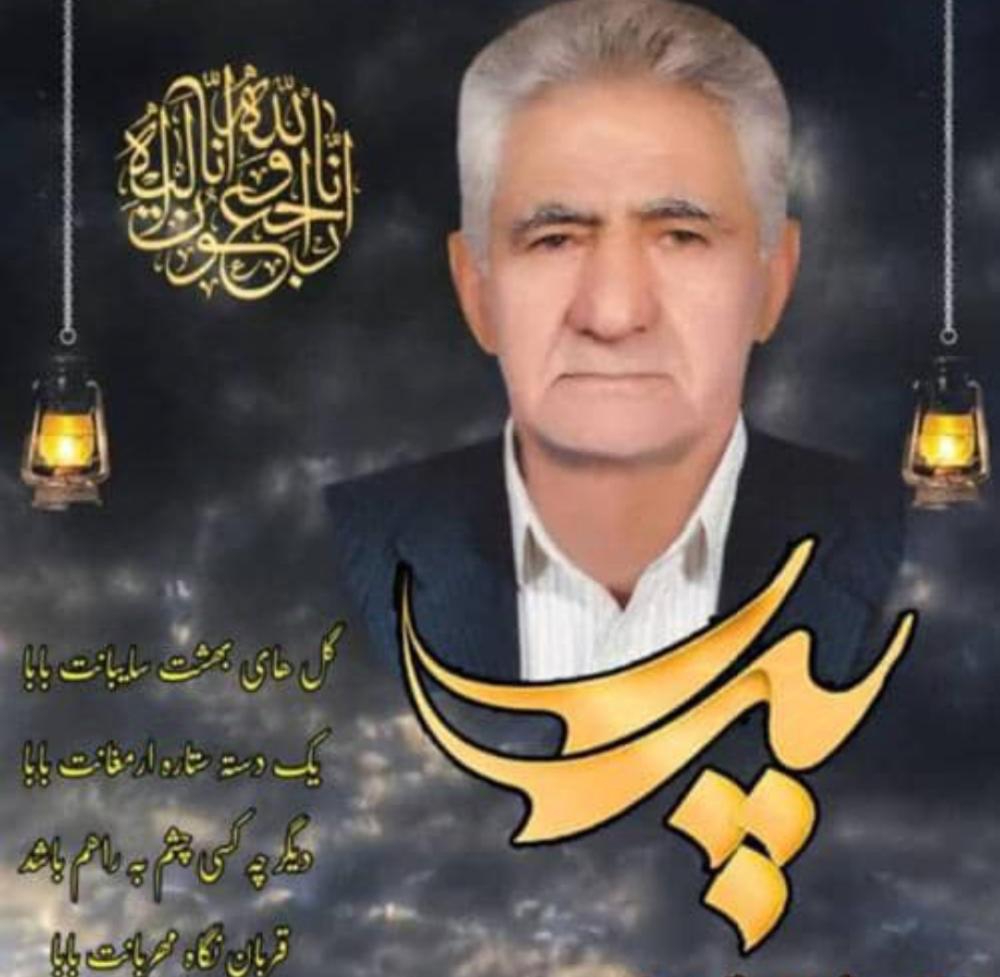 محمد تقی حسینی نژاد