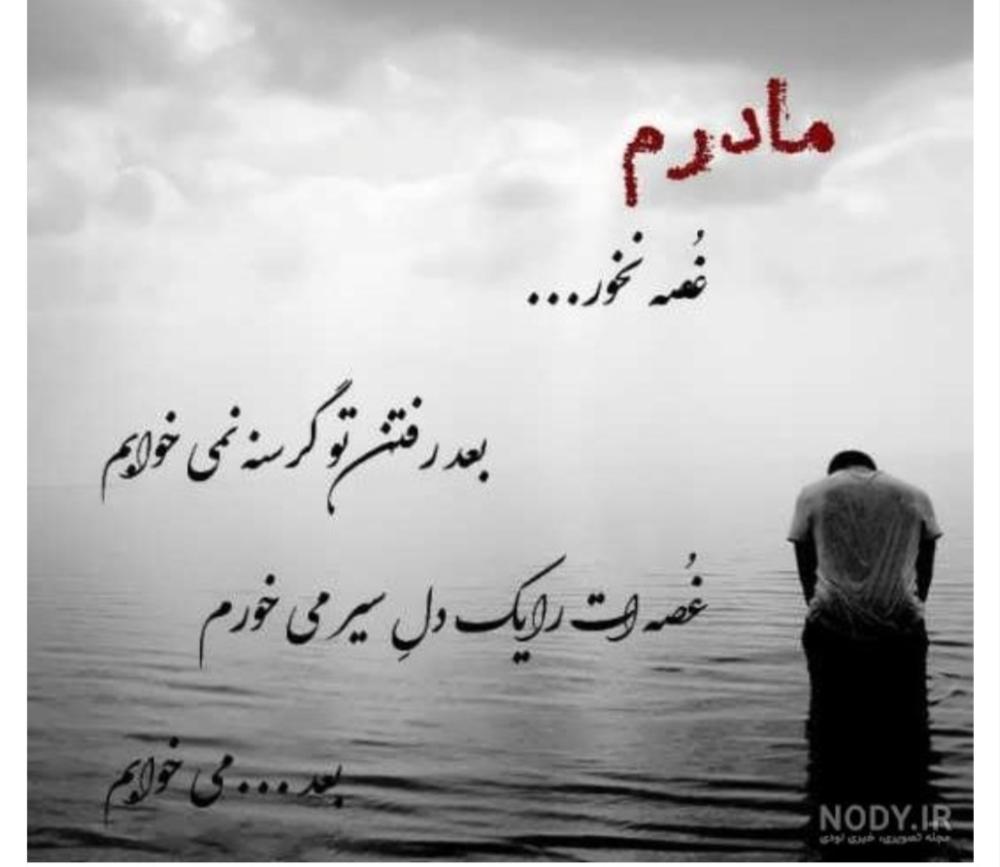 کبری قنبریان علویجه