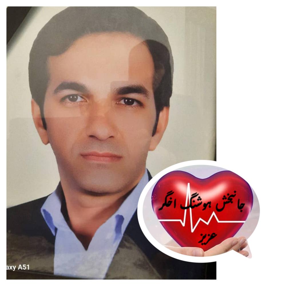 هوشنگ اخگر