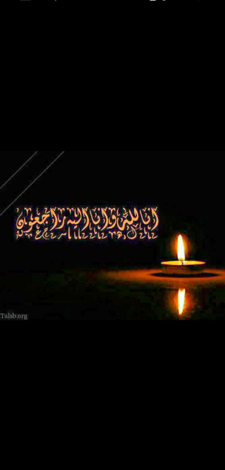 فاطمه حقانی