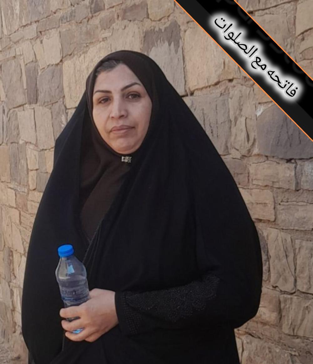 دلاوری سلامی