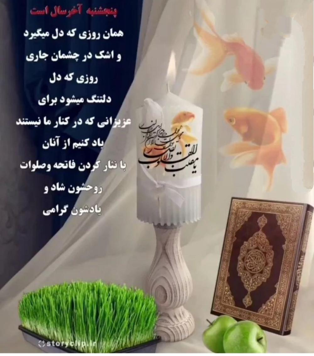 داوود م رتضوی