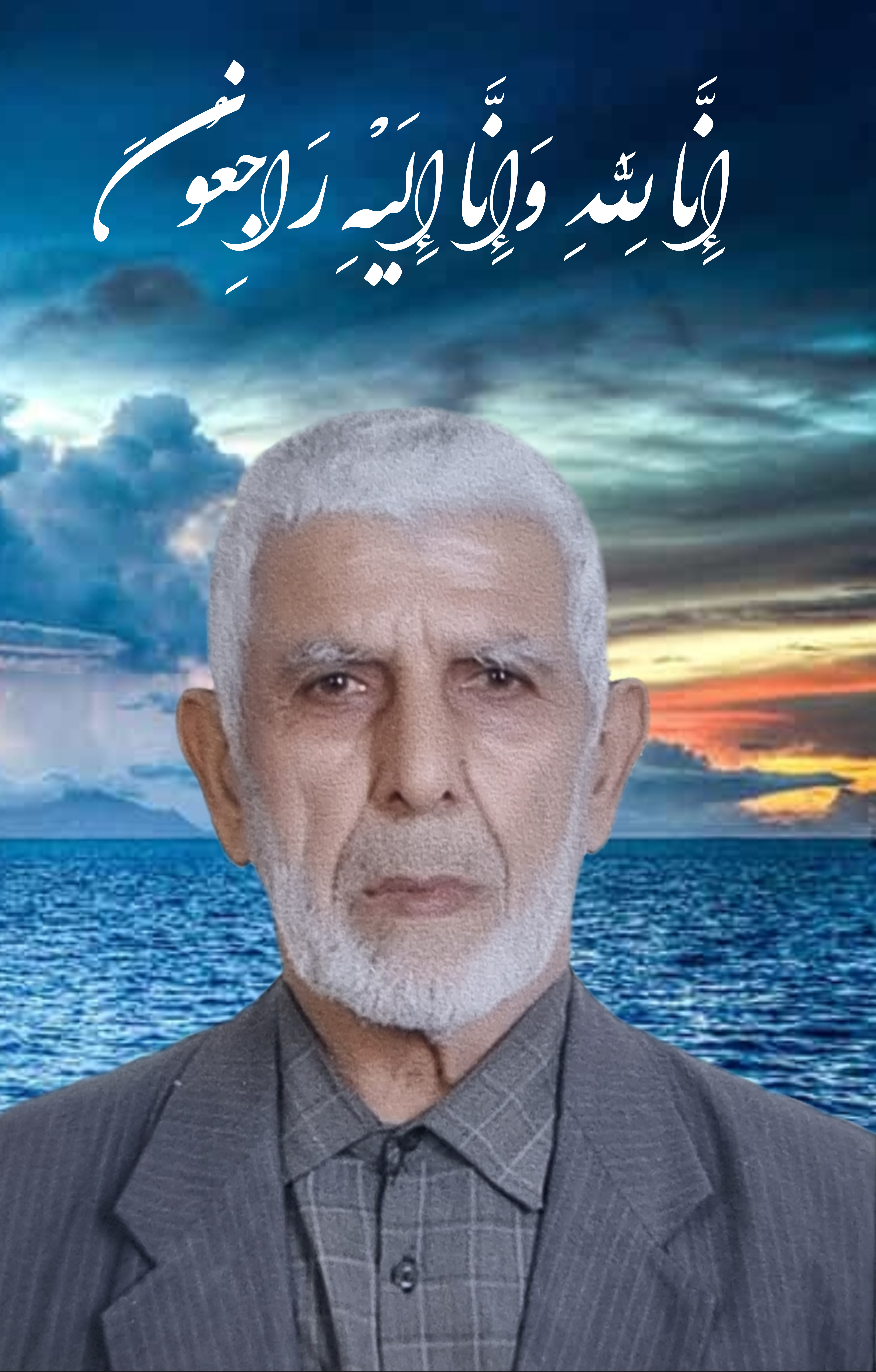 نعمت کاردگر