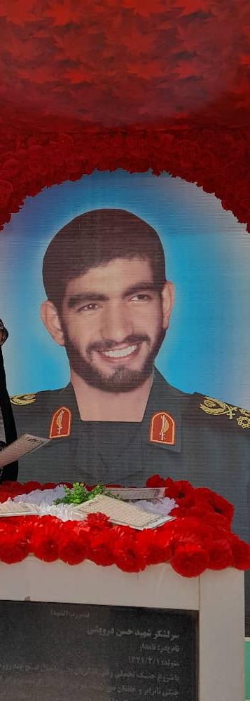 حسن درویشی
