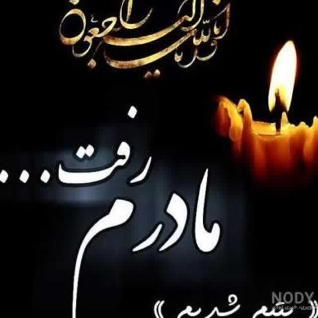 زهرا شبانی