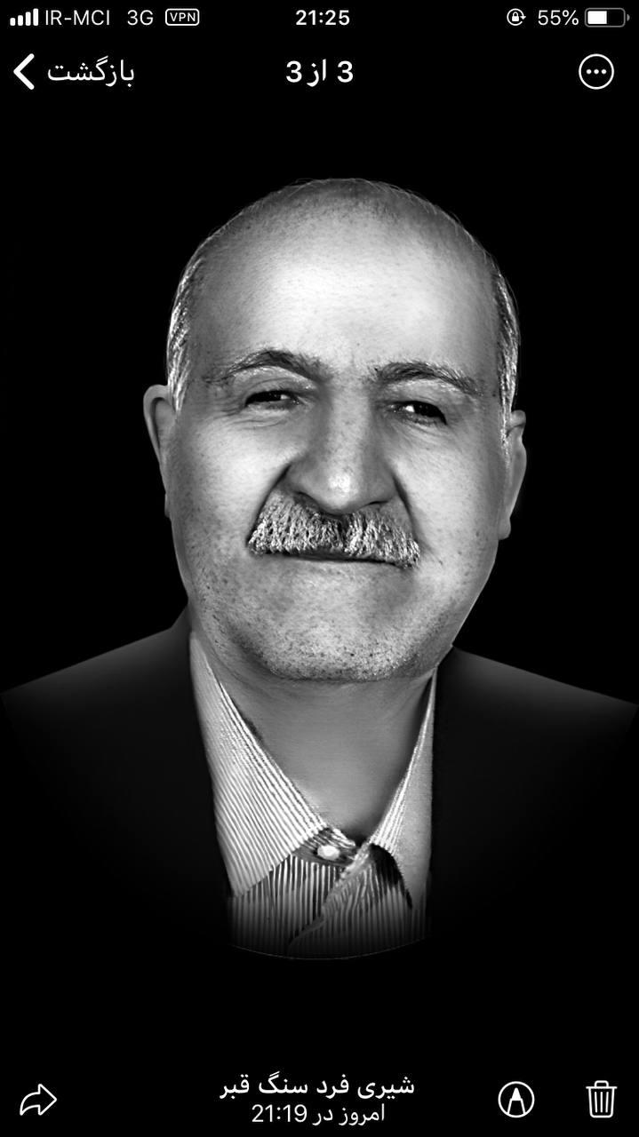 کاظم آوجیان
