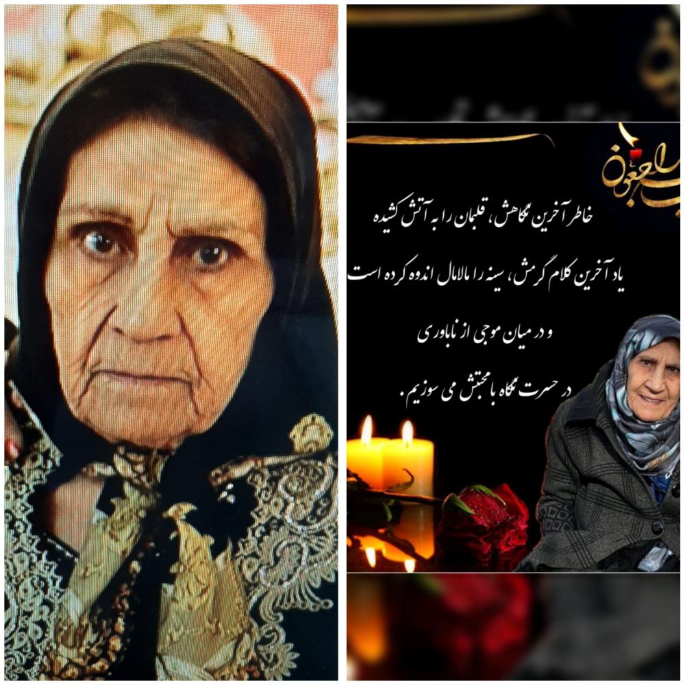 طوبی محمدی