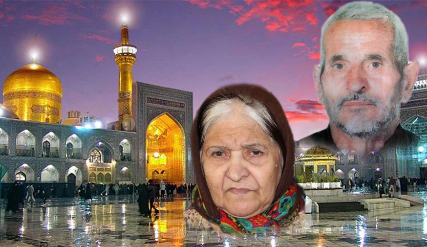 مرحوم حاج عبدالحسین غلامی مرحومه حاجیه خانم فاطمه بانویی