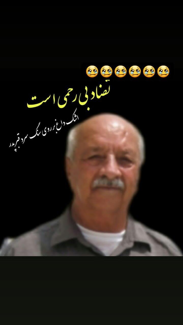 سردار خادمی