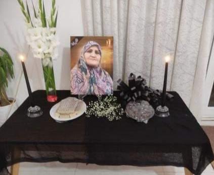 گل افروز جمالی میزان
