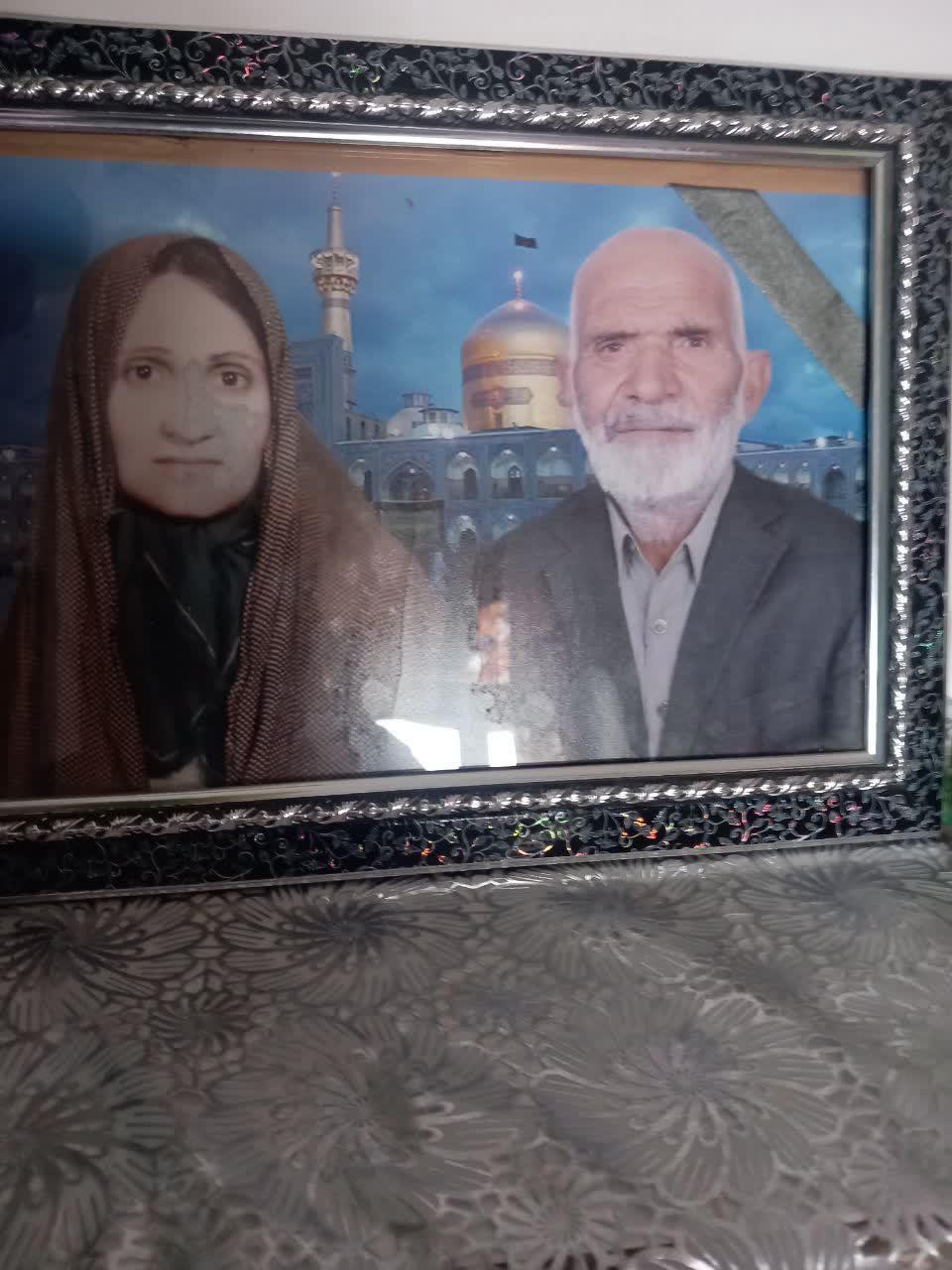 حاج رجبعلی محمدی و شهربانو جهانبخش
