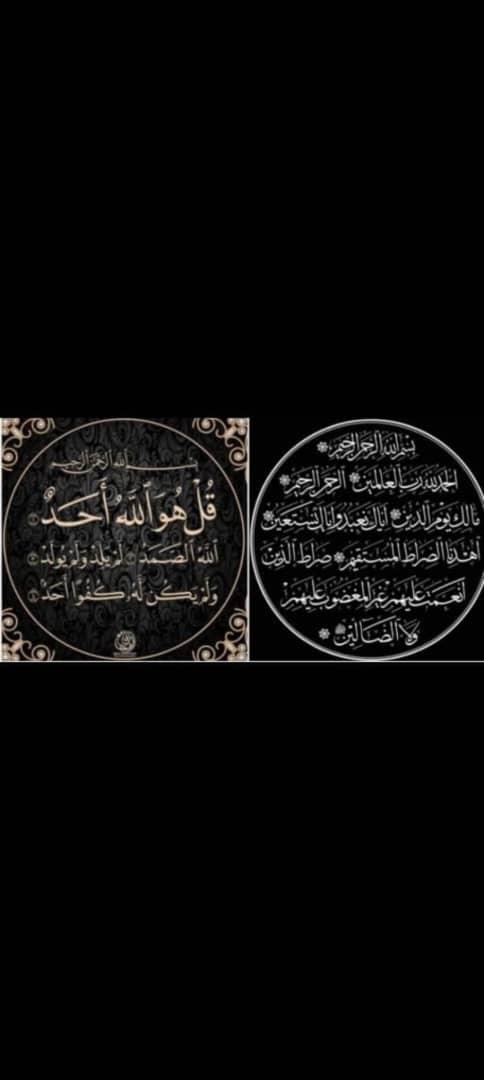 حاجیه خانم بتول پازن