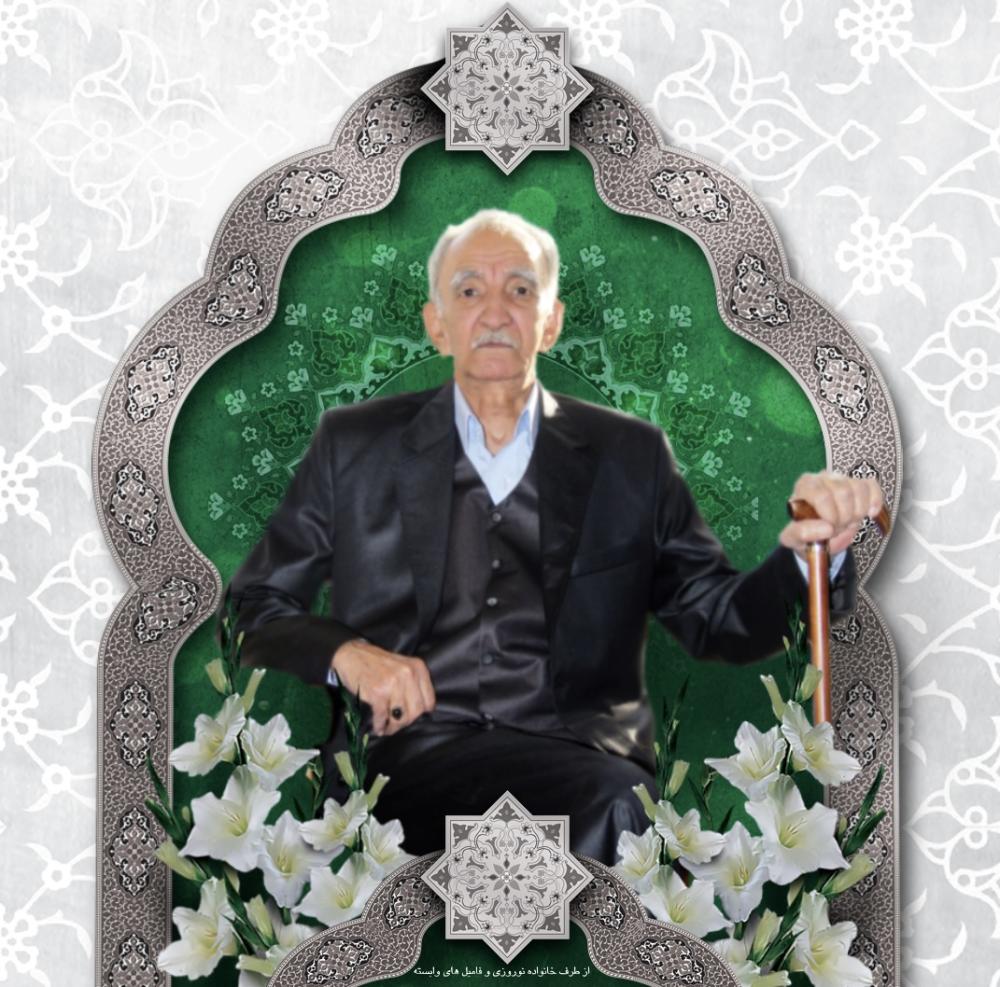 حاج محمدحسن نوروزی