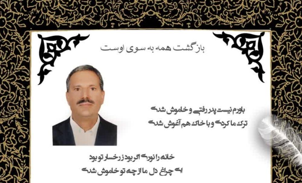 برات کوچکزایی