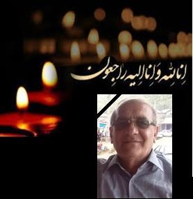 حاج سید مصطفی قدیم زاده