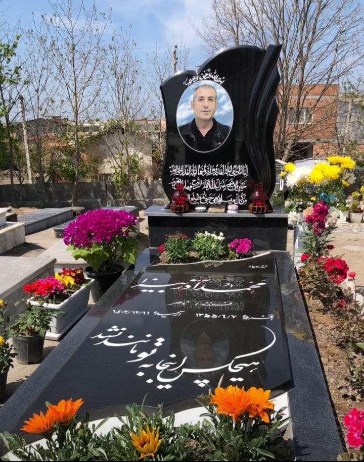محمد(باقر) آذربیزا