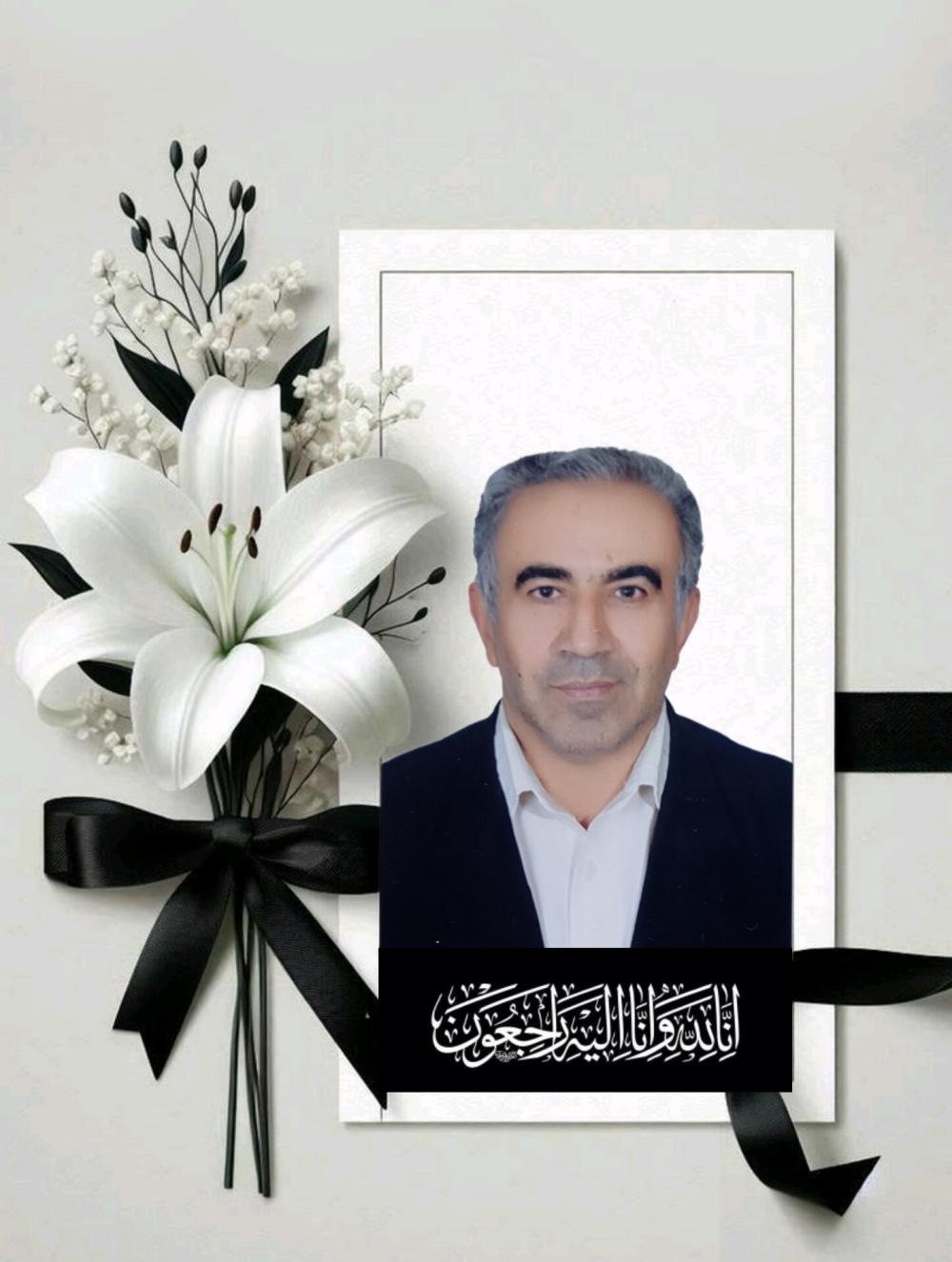 سعید سراجیان قلی‌زاده