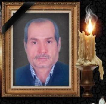 محمد تقی فروتن