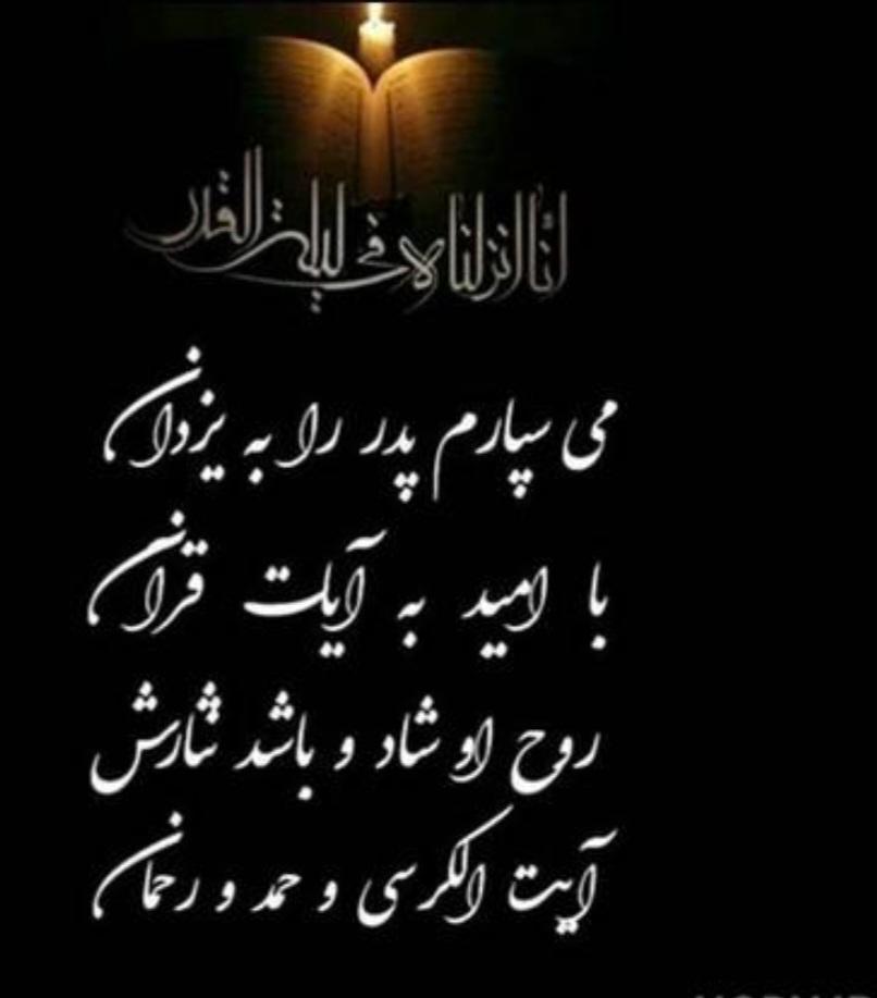 حاج عباسعلی اوتادی