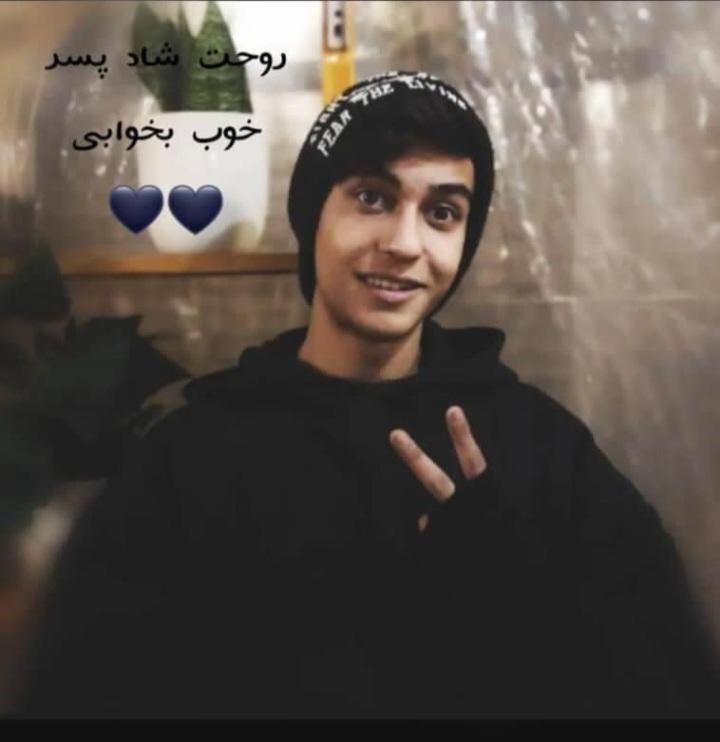 امیر حسین رحمانی