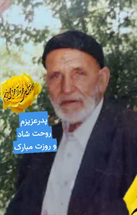 حاج سید (رضا )فرج سمیعی سمیعی وفسی