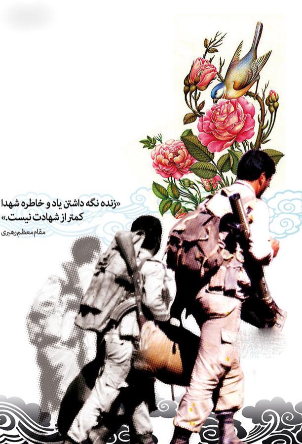 محمد ناصر واکسچیان