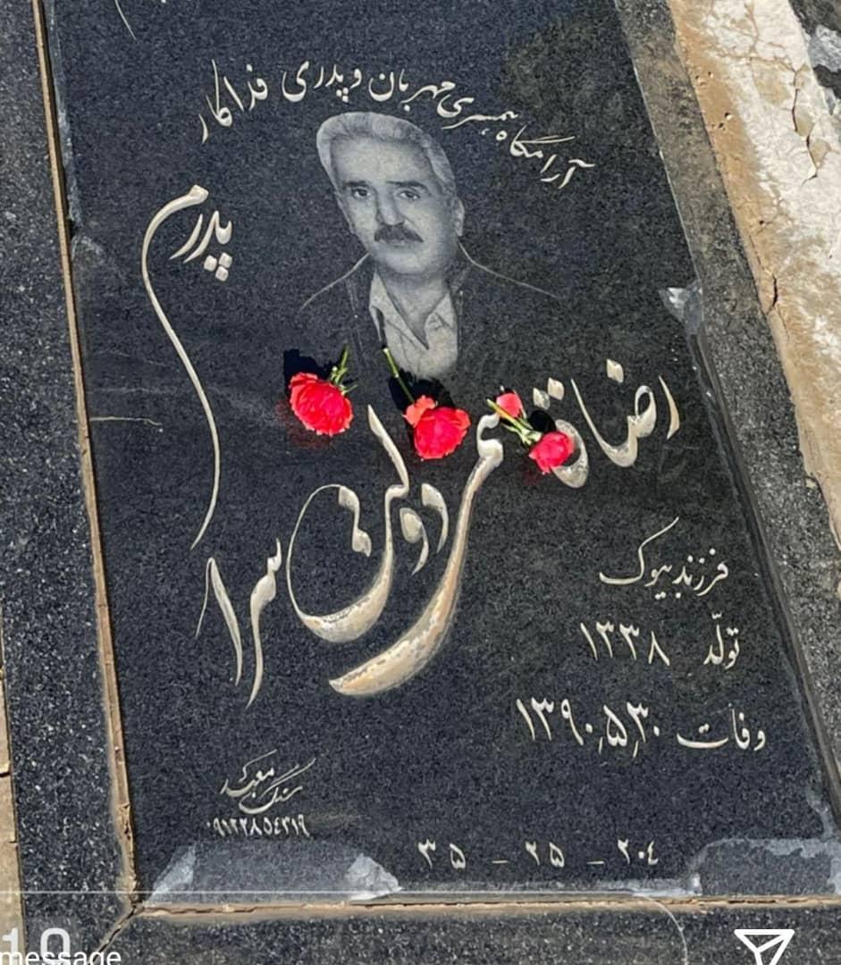 رضا قاسمی دولت سرا