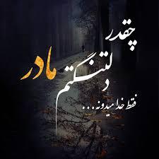 اقدس سادات نصراللهی