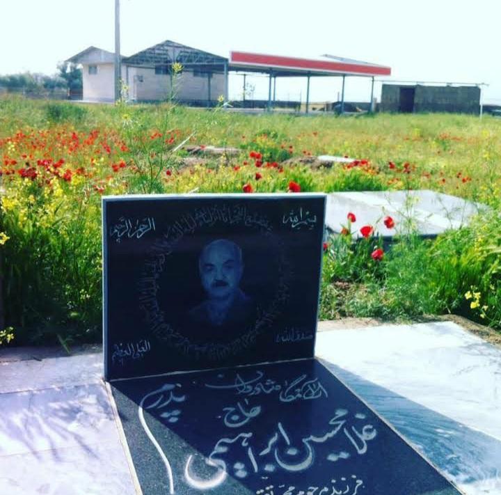غلامحسین ابراهیمی