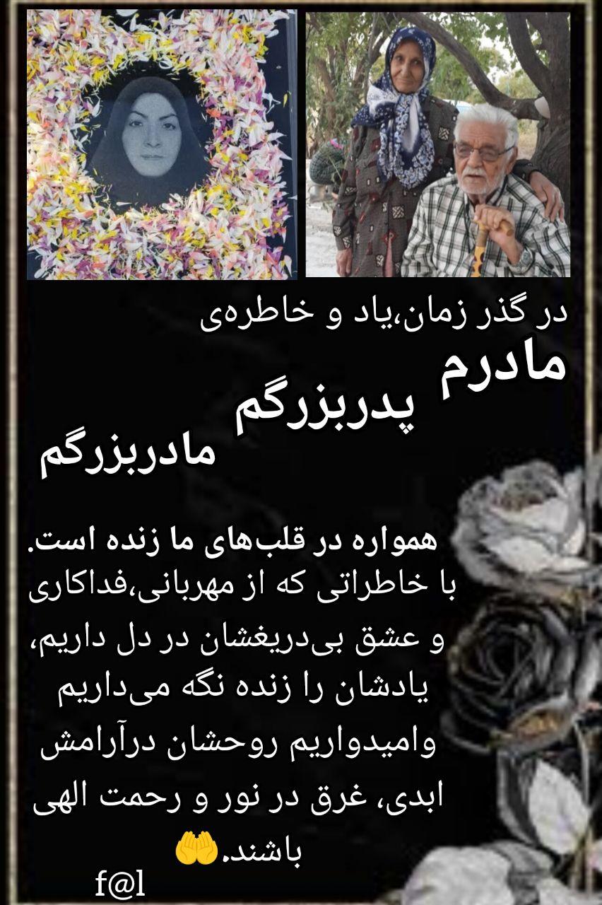 اقبال عبداله حسنی