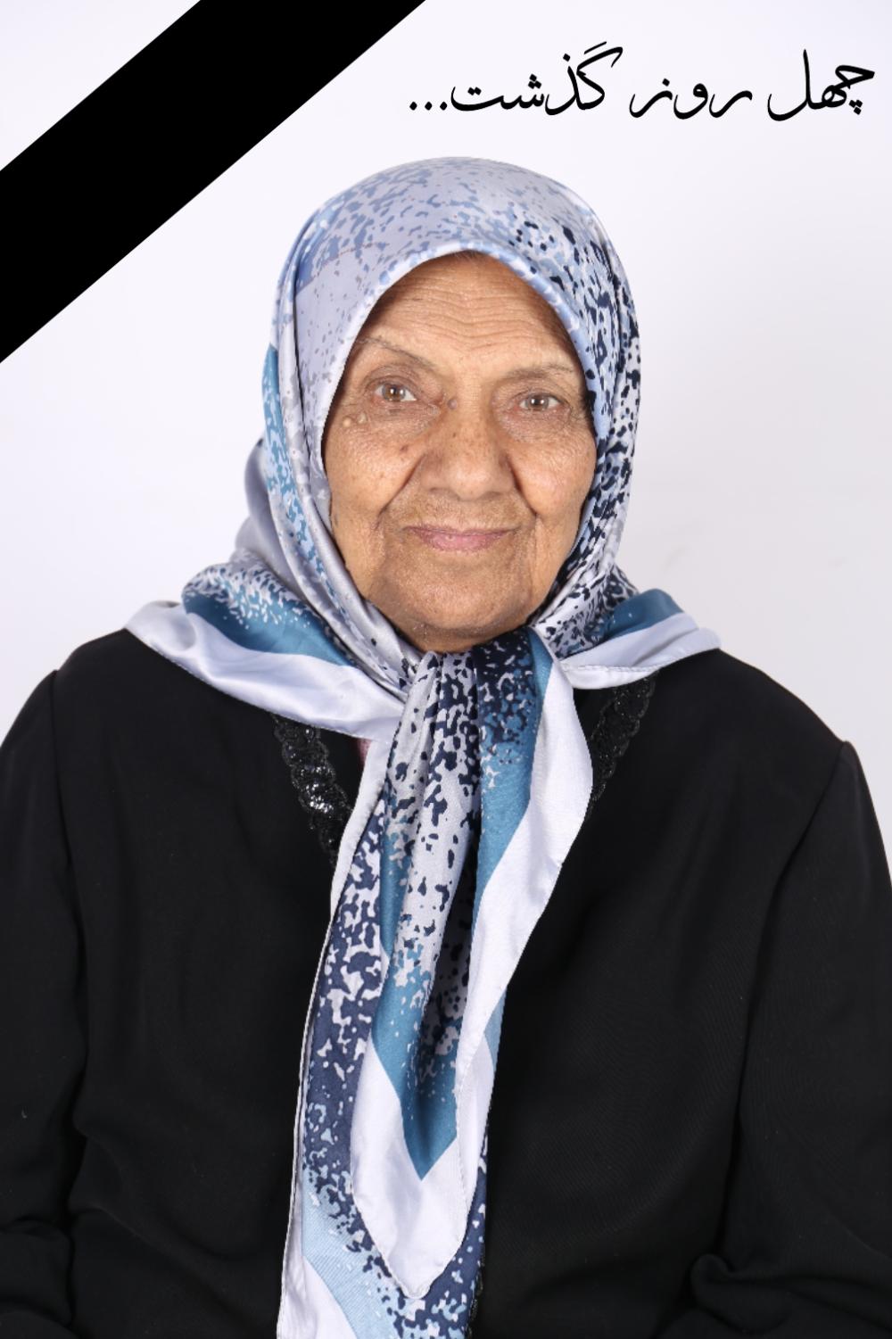 سیده ربابه مفلحی
