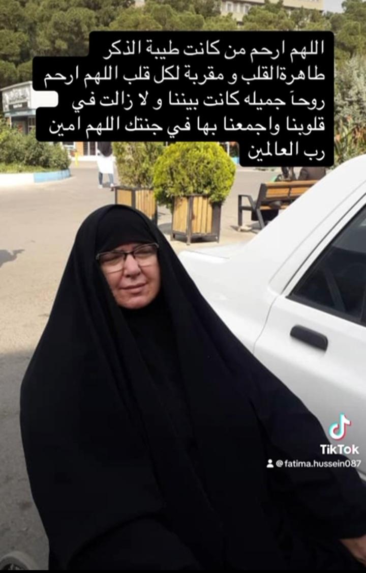 حجیه کوثر الحکاک