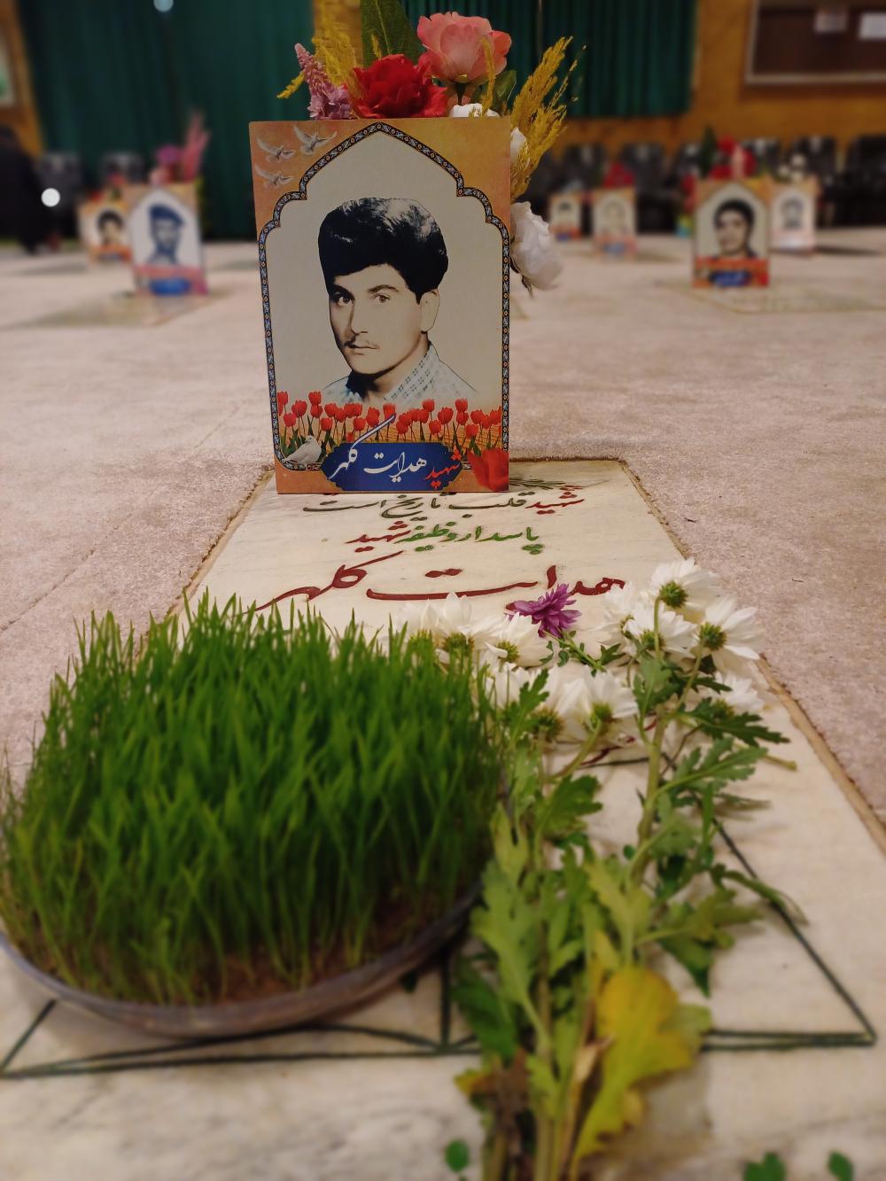 شهید هدایت‌ کلهر