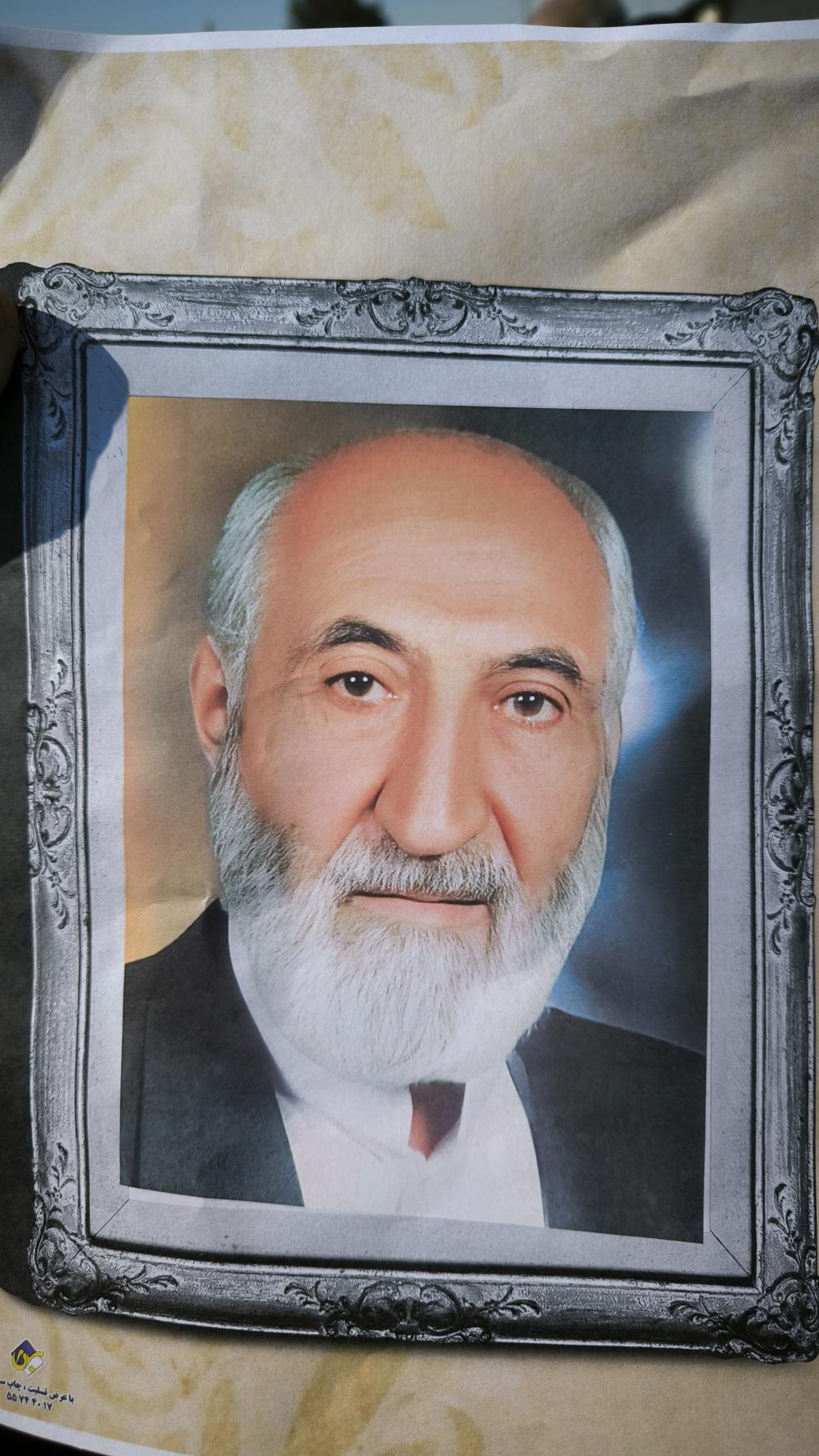 ابراهیم آجرلو